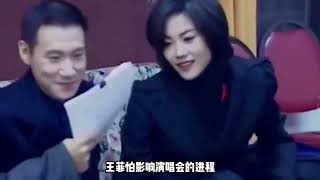 王菲现身大女儿演唱会，27岁窦靖童越长越像妈妈，唱王菲的歌真好听#王菲 #窦靖童