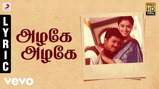 Priyamaanavale - Azzhage Azhage Tamil Lyric | Vijay, Simran