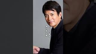 愛は最強！お互いをずっと大好きな唐沢寿明と山口智子 #唐沢寿明 #山口智子