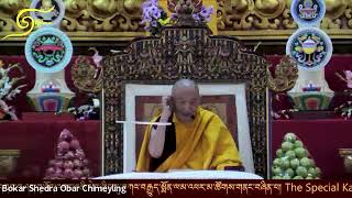 བློ་སྦྱོང་དོན བདུན་མའི་ཁྲིད་ལུང་