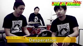 【Desperation】River Rise Revolution 2015 出演アーティストメッセージ