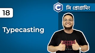 Typecasting and Type Conversion in C Programming | C Tutorial #18