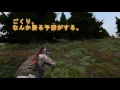 dayz　 79　スナイパーマウンテンを制覇しろ