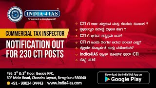 Commercial Tax Inspector(CTI)-Crash Course @India4IASLive  #kpsc #cti2023