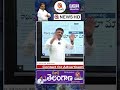 బీఆర్ఎస్ పార్టీ పని అయిపోయింది teenmarmallanna qnews kcr ktr brsparty shorts