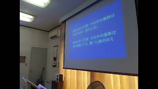 黒部バプテスト教会2023.8.20礼拝賛美