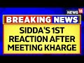 Karnataka Election Result | After Meeting With Mallikarjun Kharge, Siddharamaiah's First Reaction