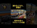 【マリオカート8dx】ゲームで電車を待つとは思わんやん