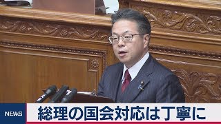 世耕参議院幹事長が総理に苦言