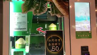 Taiwan coconut Vending machine