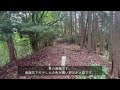 【関ケ原史跡めぐり】松尾山城跡、登城。sekigahara historic site tour matsuoyama castle ruins