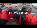 徒然なる話　復活の狼煙？〜五十肩からの復帰　ducatiムルティストラーダ1200s pikes peak