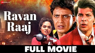 रावण राज Ravan Raaj (1995) - Full Movie | Mithun Chakraborty, Madhoo & Aditya Pancholi