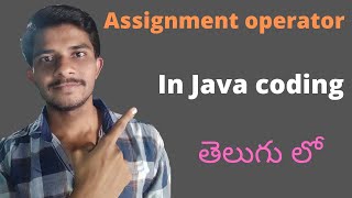 Assignment Operators in java // java coding in Telugu 2022 // Easy Learning Channel