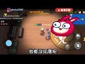 【鵝鴨殺】士兵輓歌！懷疑就刀？ weplay