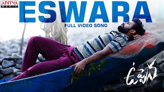 #Uppena​​ -Eswara Full Video Song