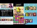 【パズドラ】初のフレンド募集します！ガチャドラフィーバー50 000点の立ち回り解説 13周年前夜祭！ガチャドラフィーバー！カンストを目指しながらフェス限ヒロインガチャをゲットを目指せ！