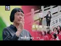 101年 中国共产党初心如磐 cctv