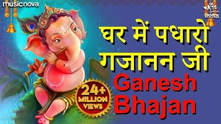 Siddhivinayak Darshan live Darshan सिद्धिविनायक देव गणेश आपका दिन शुभ