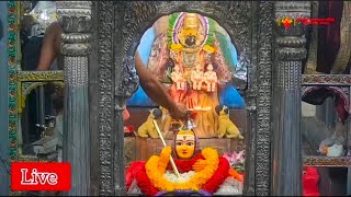 Shree Mahalakshmi Kolhapur Live Darshan  | आज सायंकाळची आरती #ambabhawani 26/12/2023