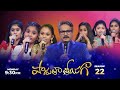 Padutha Theeyaga | S-22 | Episode 03 | SP Charan | Srinivasa Murthy | Sunitha | Chandrabose on #ETV