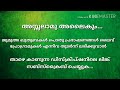 ജുമുഅ ഖുതുബകൾ തുടർന്ന് ലഭിക്കുവാൻ ദയവായി ഈ ലിങ്ക് സബ്സ്ക്രൈബ് ചെയ്യുക...