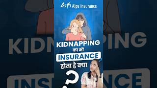 Ever heard of Kidnapping Insurance?Here's what you need to know🛡️#kidnapinsuranc
