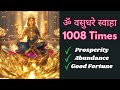 Om Vasudhare Swaha 1008 Times | POWERFUL MONEY MANTRA FOR ABUNDANCE | ॐ वसुधरे स्वाहा