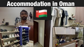 My Accommodation in Oman 🇴🇲🇮🇳