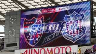 2015.4.4　J1 1stステージ第4節　東京×甲府　4/7　選手紹介