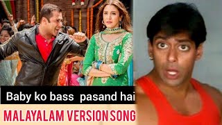 Baby ko Base Pasand Hai Salman Khan Full song | funny Dubbed version
