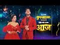 आज पहा धुमधडाका 2022 2 जानेवारी 7pm star pravah dhumdhadaka 2022