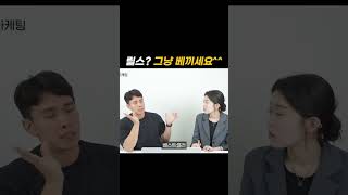 sns 마케팅으로 돈 벌고 싶으면 이 영상 3번 보세요 (사업)