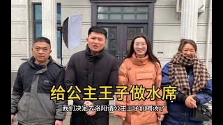 终于完成一直以来的梦想，为自己的家乡出一份力，全家心里都特别开心，也更加让我坚信努力的意义，不止为小家也可以为大家