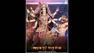 NAVYUVK DURGA UTSAV MANDAL GHATANJI NAVRATRI STATUS 2021#youtube#shorts #status#whatsappstatus