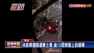 衰！ 疑尋仇找錯車 無辜賓士被砸爛－民視新聞