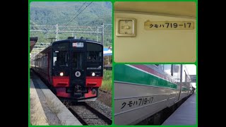 [乗車編] 『719系・快速 会津まつり1号(送り込み回送)[3234M]』2018/9/23(JR磐越西線) ※｢会津まつり｣開催に伴い｢フルーティアふくしま｣から列車名を変更して運行。