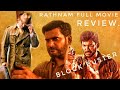 Rathnam Review in tamil | tamil movie | movie review | Movie explained