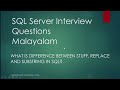 SQL Server Interview Questions | Difference between STUFF VS REPLACE VS SUBSTRING  | Malayalam