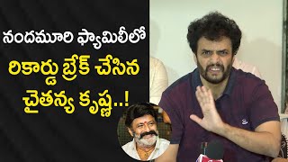 Nandamuri Chaitanya Krishna Breath Movie Collection Record | Balakrishna | NTR | @telugunow7