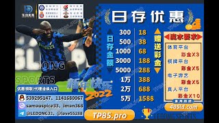 【环球体育】新年假期再学一招！五招练习带你学会胯下运球！│欧洲杯│足球 │篮网│篮球│比赛│赞助商│官方合作伙伴│意甲联赛│FIFA│LD│乐动体育│英雄联盟