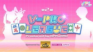 【Vプロリーグ】第2期V-pro league最終節【VPL公式】