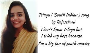 Telugu Song by Rajashthani | South Indian song | Nijamena Evaradi |Sita movie | Sreenivasbellamkonda