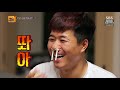 김종민 고통 섞인 코털 왁싱 후 감탄 “자신감이 생겨 ” @스타 강제후기 리뷰쇼 박스라이프 1회 20180110