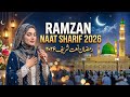 🕋☪️ 2026 #Ramzan Naat Sharif | Special Naats For Ramadan | Most #Beautiful Ramazan #Naat Pak 