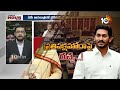 lunch hour debate on ysrcp ycp vs tdp వైసీపీకి ప్రతిపక్ష హోదా పై రగడ 10tv