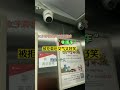 一女子乘电梯时多次被识别成电瓶车，被拒载后又气又好笑 时事 财经