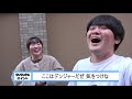 【はるあん】パワーアップ二郎系をはるあんとすする 夢を語れtokyo 白山【飯テロ】 susuru tv.第1227回