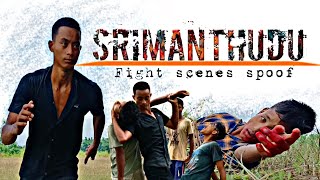 Srimanthudu movie action scene spoof || Mahesh Babu climax fight scene || Boy's Ranger