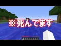 【マインクラフト】匠だらけの世界でサバイバル！ 30【匠クラフト】